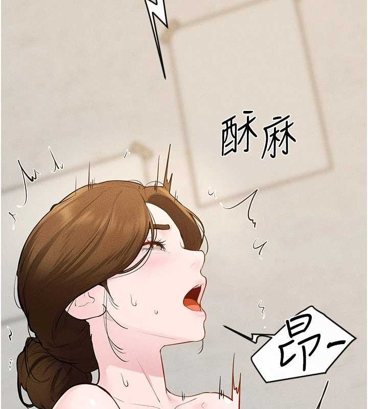 继母与继姐 - 第100話-想「餵飽」兒子的母親 - page 108