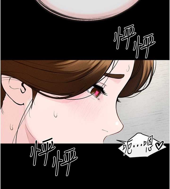 继母与继姐 - 第100話-想「餵飽」兒子的母親 - page 125
