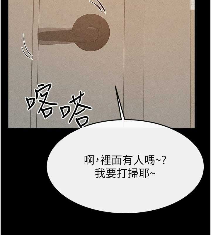 继母与继姐 - 第100話-想「餵飽」兒子的母親 - page 135