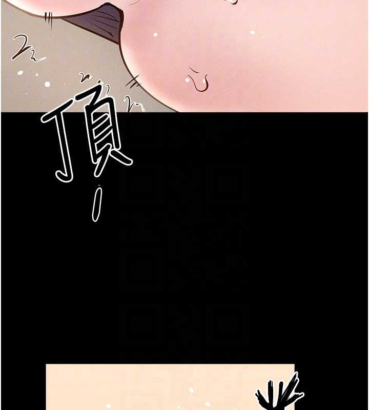 继母与继姐 - 第100話-想「餵飽」兒子的母親 - page 141