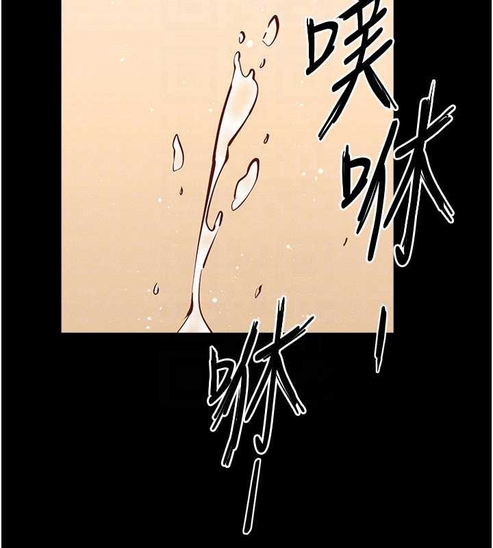继母与继姐 - 第100話-想「餵飽」兒子的母親 - page 142