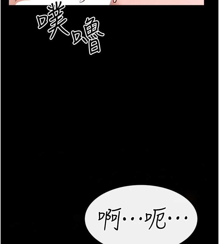 继母与继姐 - 第100話-想「餵飽」兒子的母親 - page 145