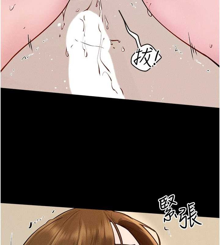 继母与继姐 - 第100話-想「餵飽」兒子的母親 - page 148