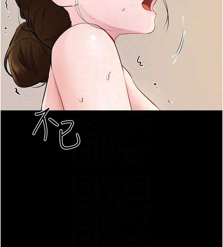 继母与继姐 - 第100話-想「餵飽」兒子的母親 - page 150