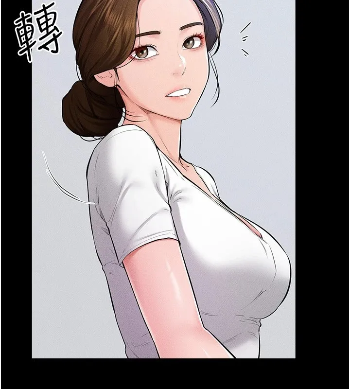 继母与继姐 - 第60話-令人想獨占的「好滋味」 - page 11