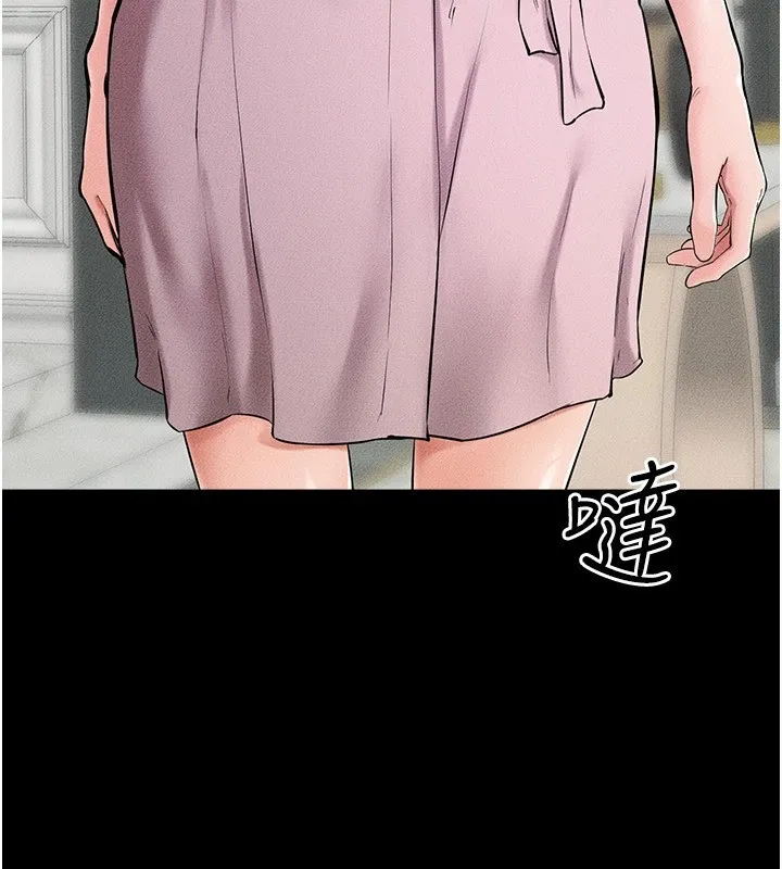 继母与继姐 - 第60話-令人想獨占的「好滋味」 - page 15