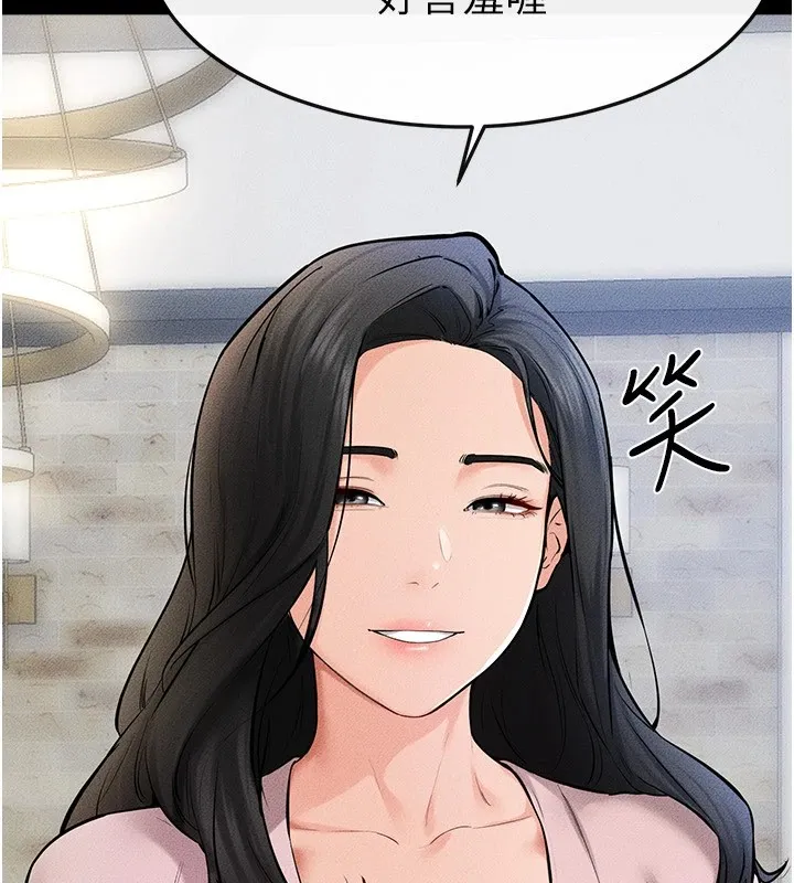 继母与继姐 - 第60話-令人想獨占的「好滋味」 - page 26