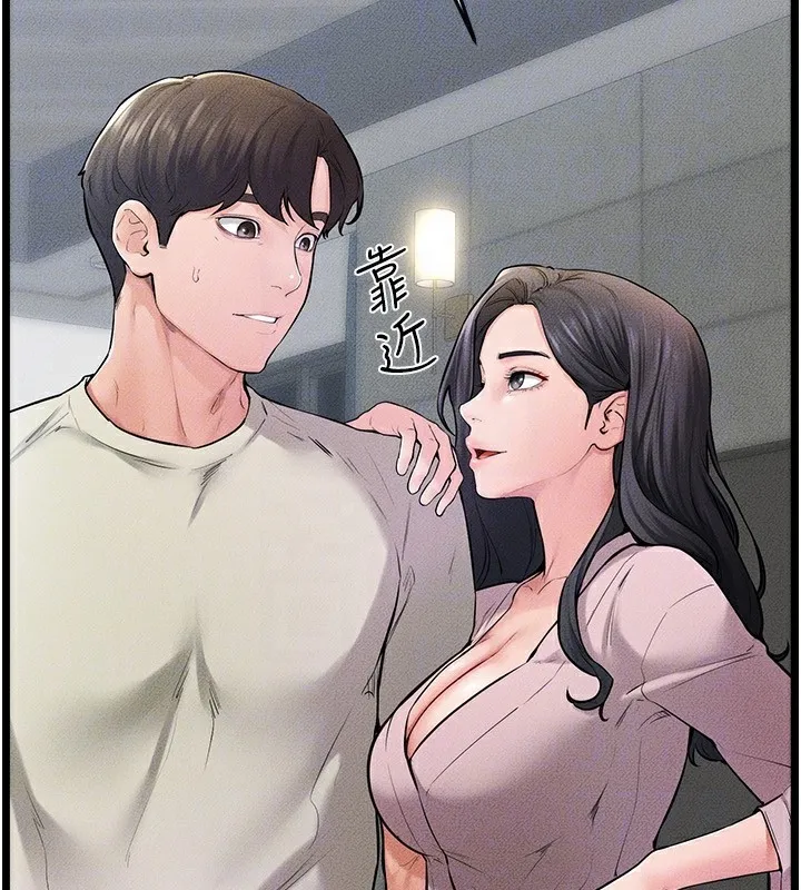 继母与继姐 - 第60話-令人想獨占的「好滋味」 - page 52