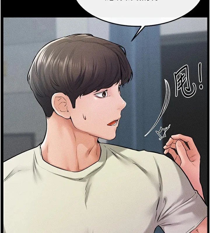 继母与继姐 - 第60話-令人想獨占的「好滋味」 - page 57