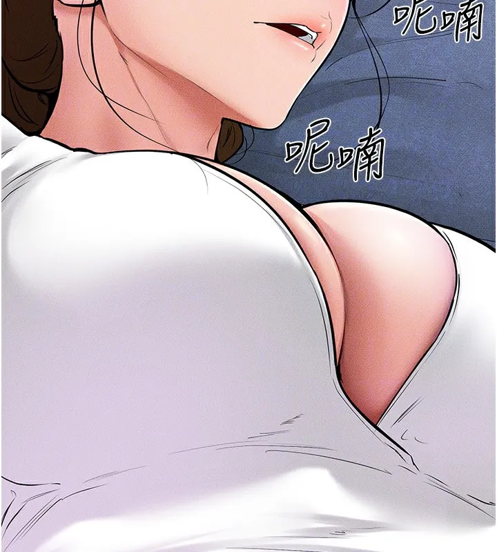 继母与继姐 - 第60話-令人想獨占的「好滋味」 - page 75