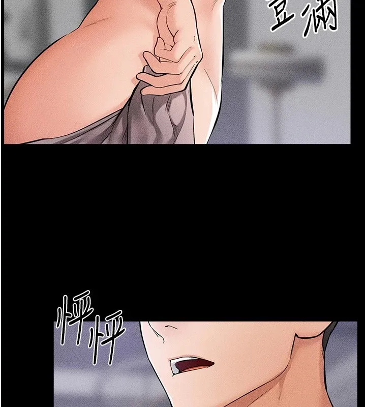 继母与继姐 - 第60話-令人想獨占的「好滋味」 - page 99
