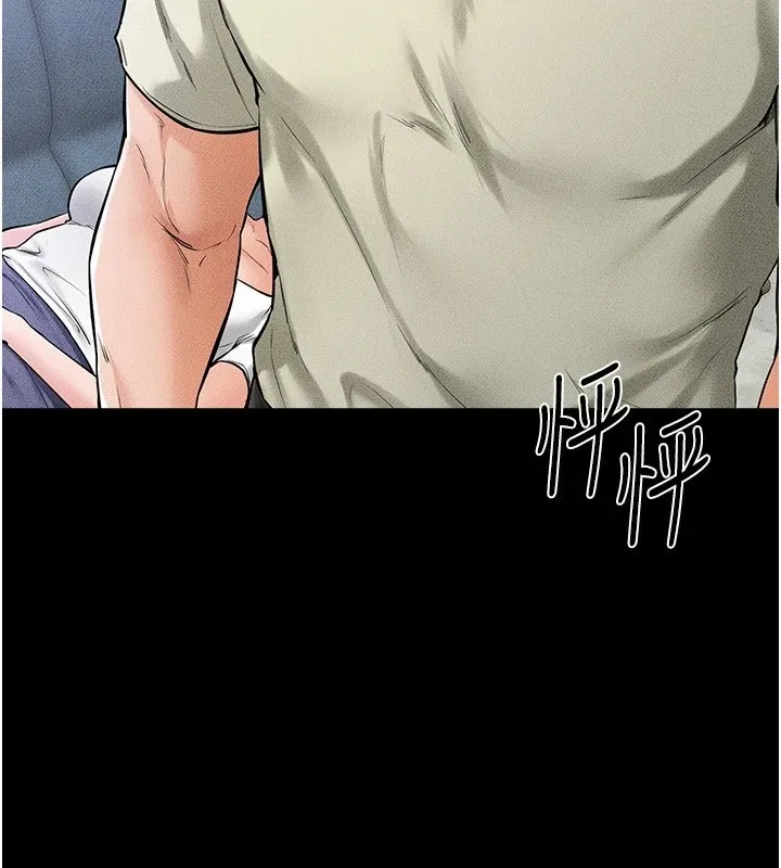 继母与继姐 - 第60話-令人想獨占的「好滋味」 - page 102