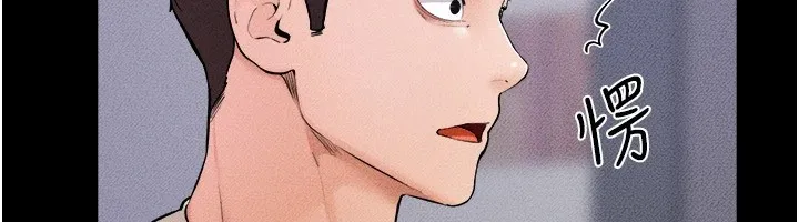 继母与继姐 - 第60話-令人想獨占的「好滋味」 - page 109