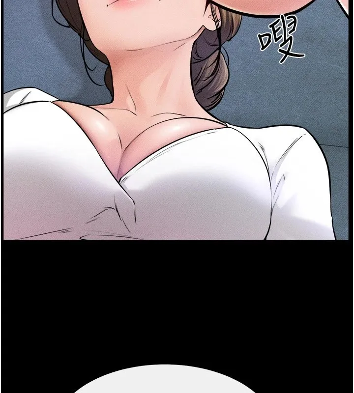 继母与继姐 - 第60話-令人想獨占的「好滋味」 - page 114
