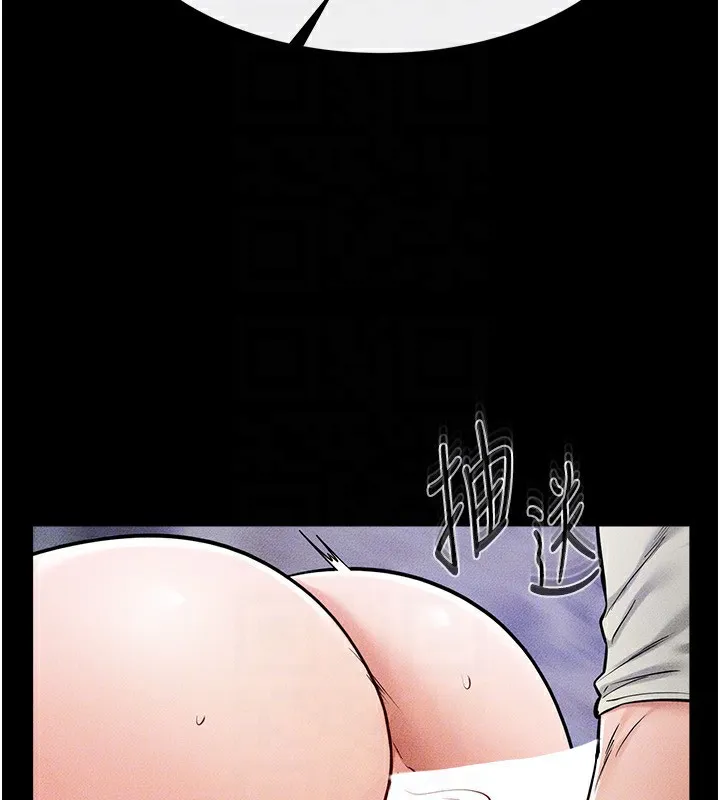 继母与继姐 - 第60話-令人想獨占的「好滋味」 - page 127