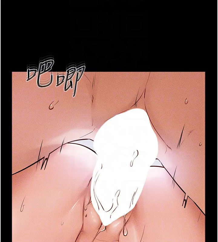 继母与继姐 - 第60話-令人想獨占的「好滋味」 - page 139