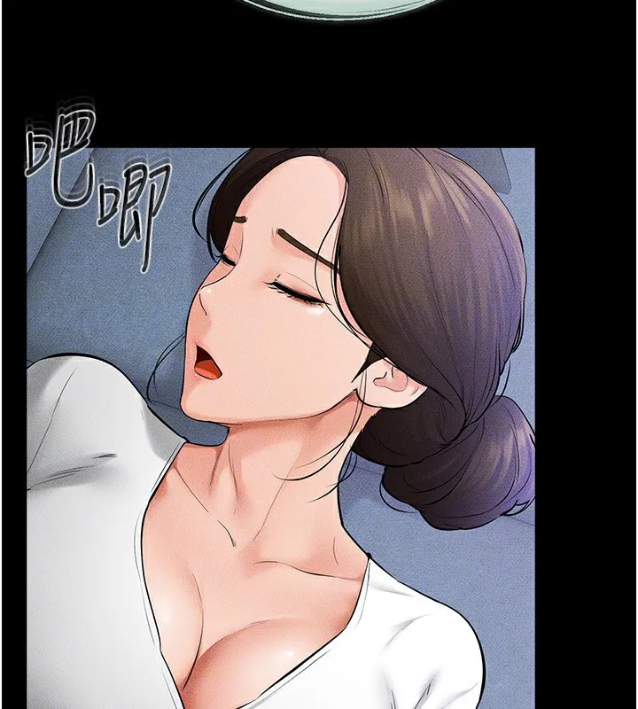 继母与继姐 - 第60話-令人想獨占的「好滋味」 - page 141