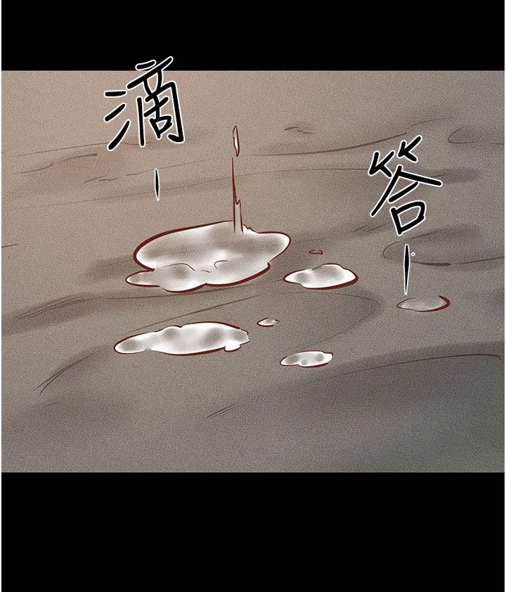 继母与继姐 - 第44話-想怎麼摸就怎麼摸 - page 21