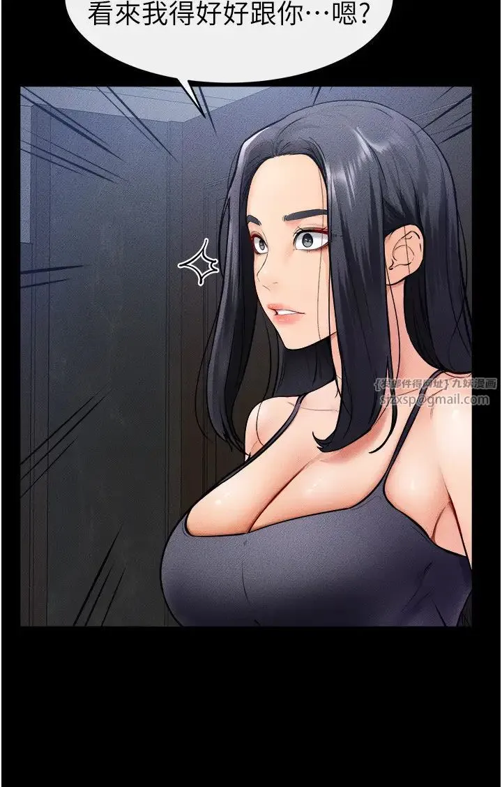 继母与继姐 - 第27話-流出白濁液體的鮮美嫩穴 - page 19