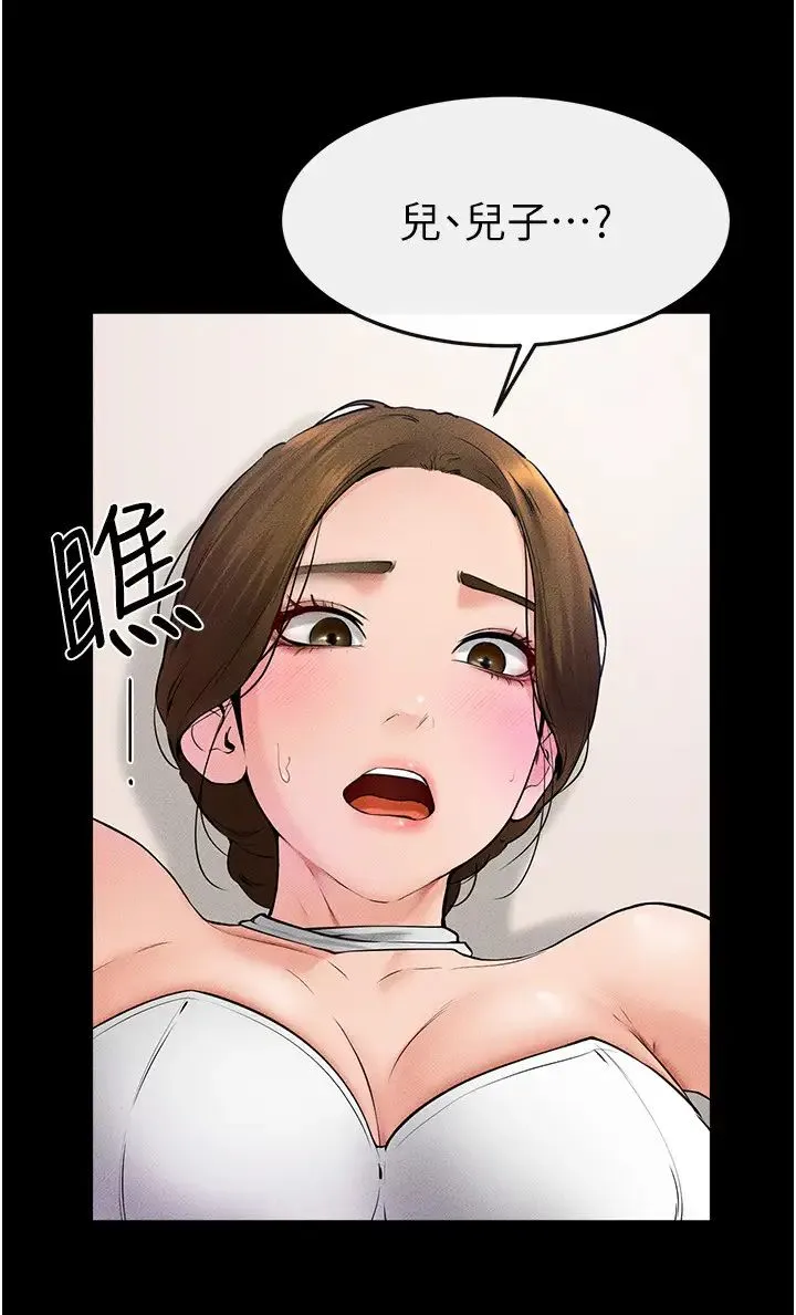 继母与继姐 - 第32話-可以快點射出來嗎? - page 16