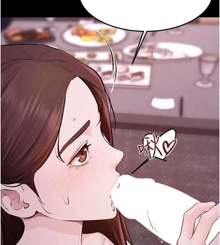 继母与继姐 - 第123話-不想醒來的美夢 - page 2