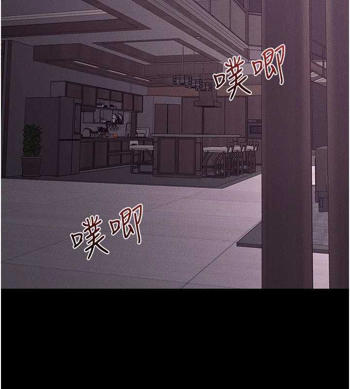 继母与继姐 - 第123話-不想醒來的美夢 - page 13