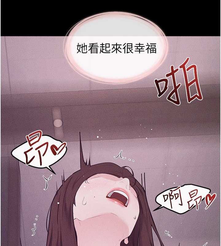 继母与继姐 - 第123話-不想醒來的美夢 - page 36