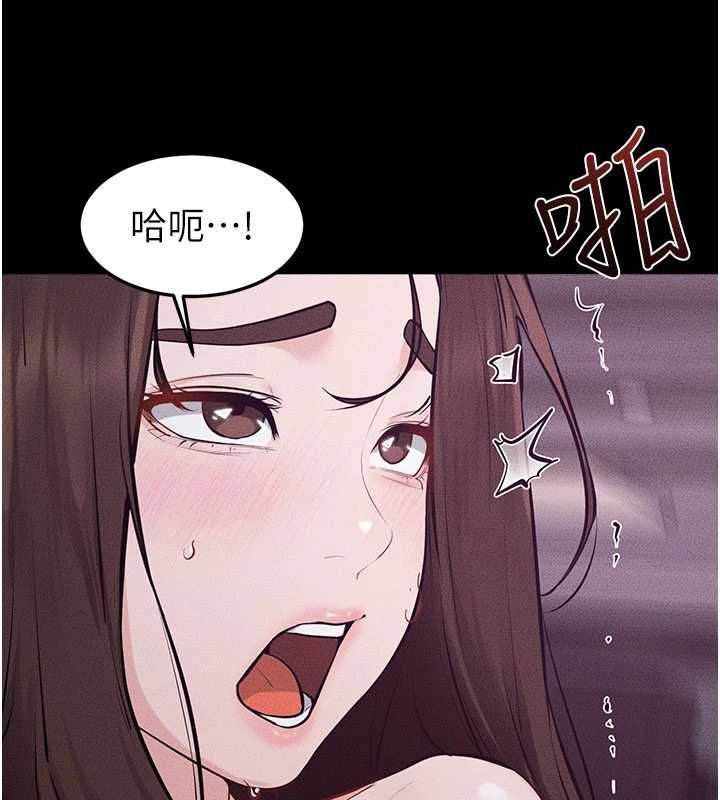 继母与继姐 - 第123話-不想醒來的美夢 - page 40