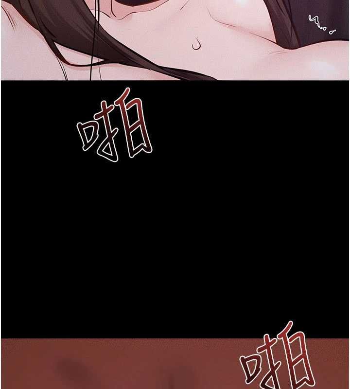 继母与继姐 - 第123話-不想醒來的美夢 - page 41