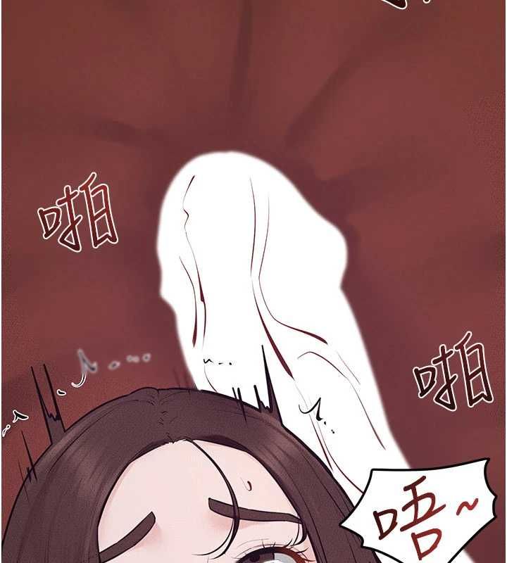 继母与继姐 - 第123話-不想醒來的美夢 - page 42