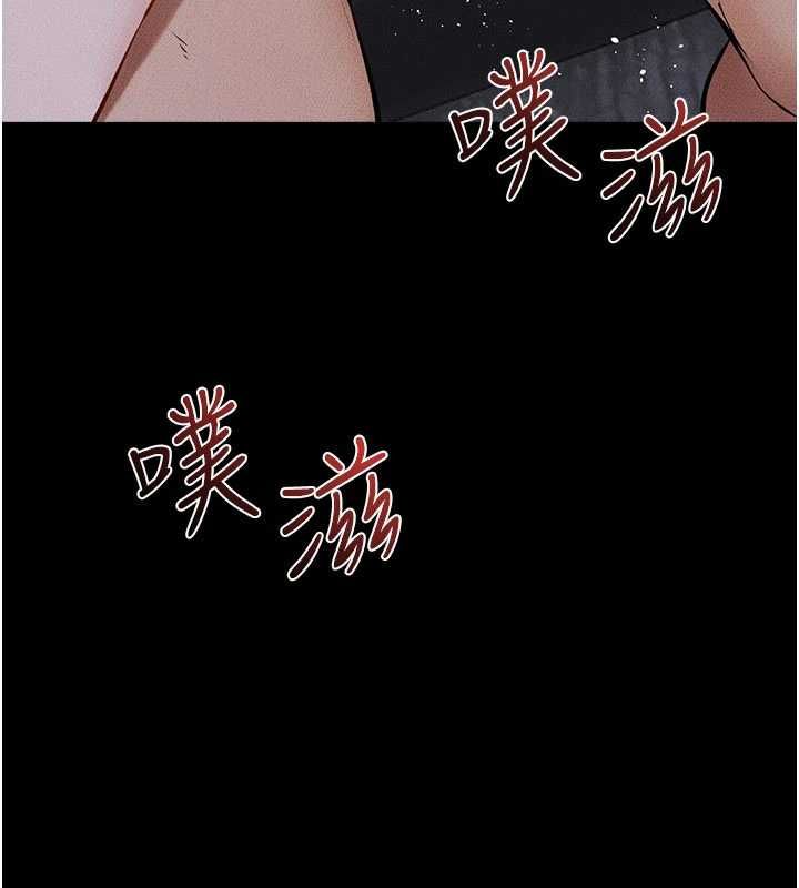 继母与继姐 - 第123話-不想醒來的美夢 - page 48