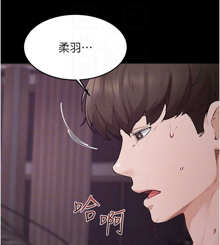 继母与继姐 - 第123話-不想醒來的美夢 - page 52
