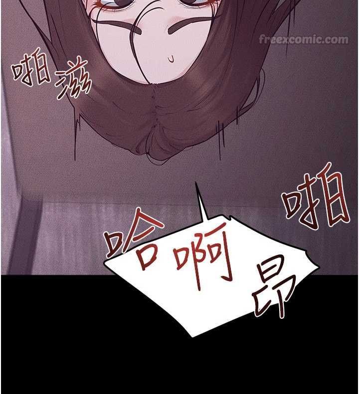 继母与继姐 - 第123話-不想醒來的美夢 - page 60