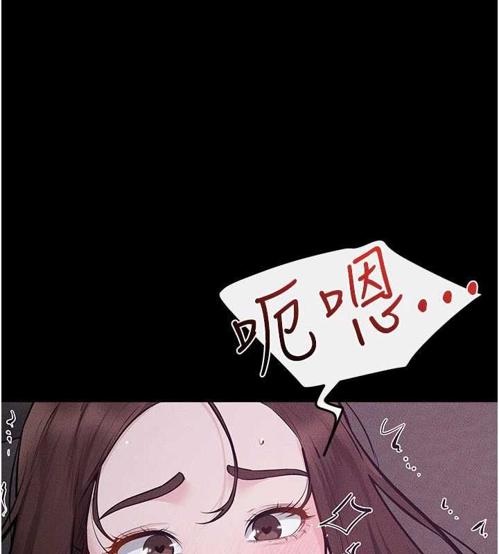 继母与继姐 - 第123話-不想醒來的美夢 - page 68