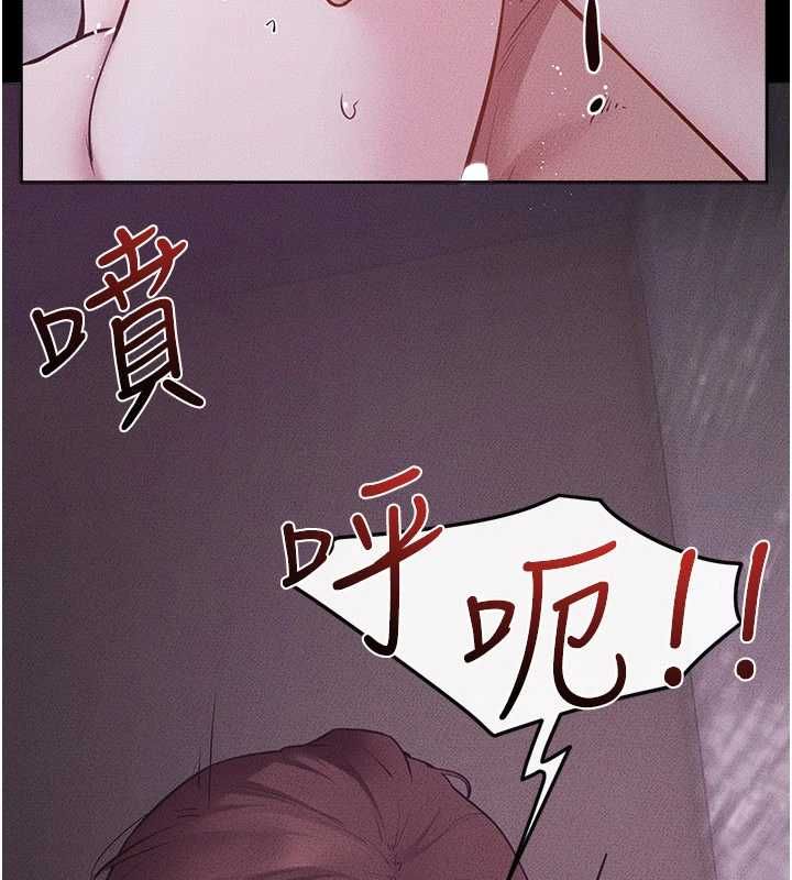继母与继姐 - 第123話-不想醒來的美夢 - page 71