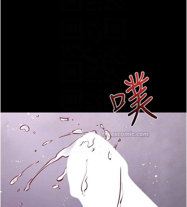 继母与继姐 - 第123話-不想醒來的美夢 - page 75