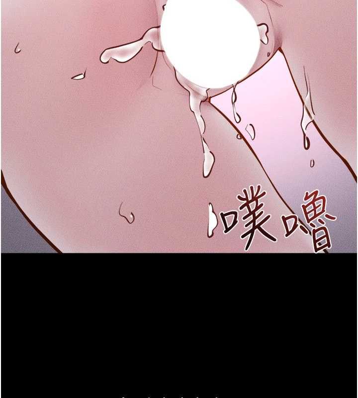 继母与继姐 - 第123話-不想醒來的美夢 - page 92