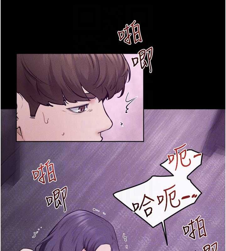继母与继姐 - 第123話-不想醒來的美夢 - page 94