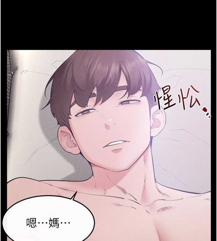 继母与继姐 - 第123話-不想醒來的美夢 - page 100