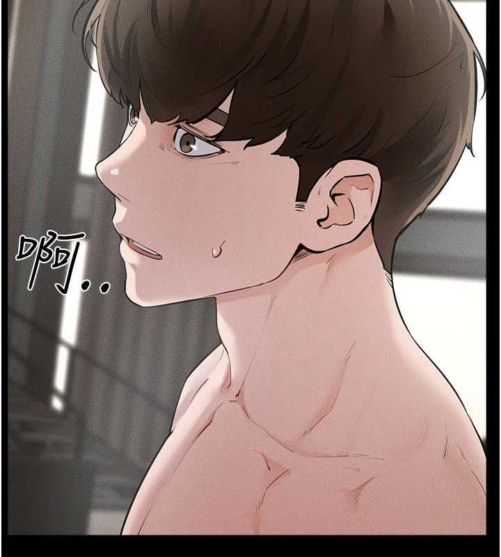 继母与继姐 - 第123話-不想醒來的美夢 - page 111