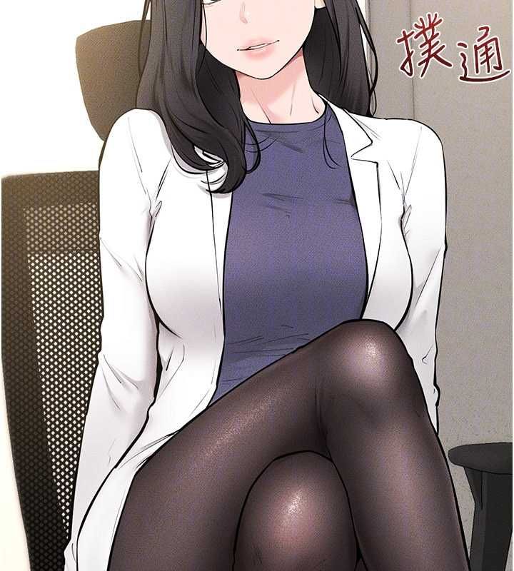 继母与继姐 - 第123話-不想醒來的美夢 - page 125
