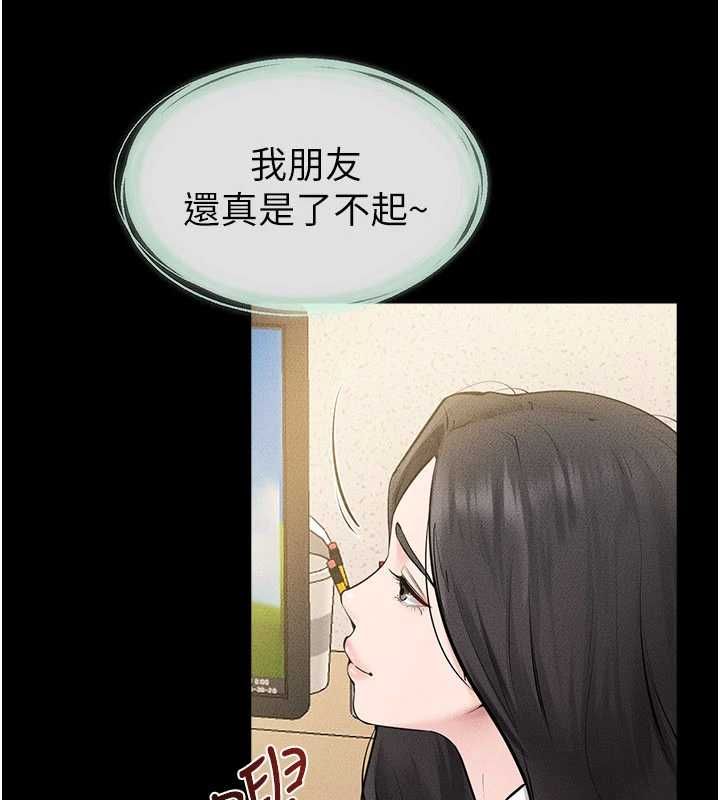 继母与继姐 - 第123話-不想醒來的美夢 - page 129
