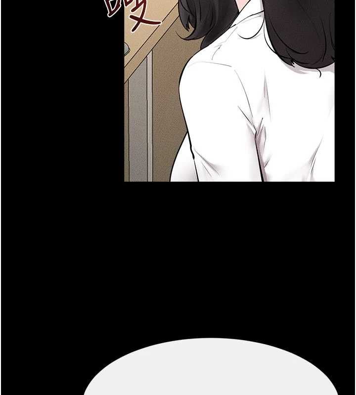 继母与继姐 - 第123話-不想醒來的美夢 - page 130