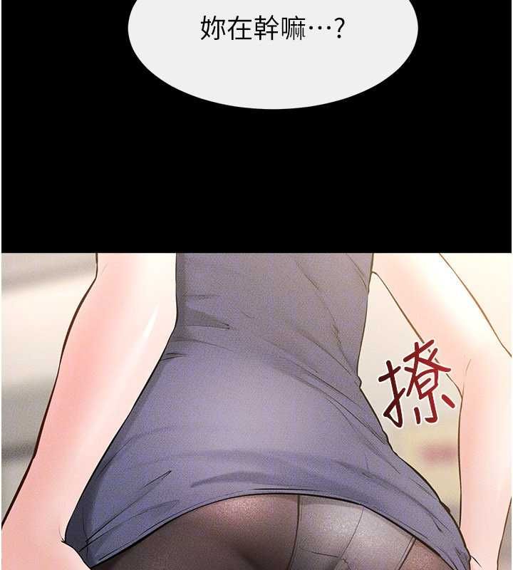 继母与继姐 - 第123話-不想醒來的美夢 - page 137