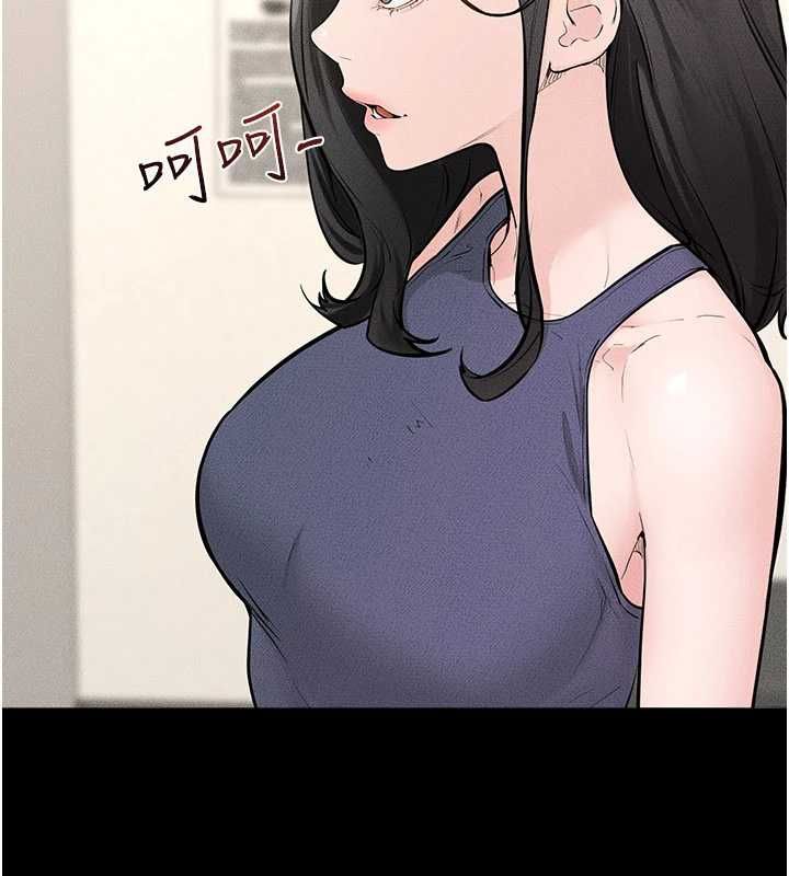 继母与继姐 - 第123話-不想醒來的美夢 - page 141