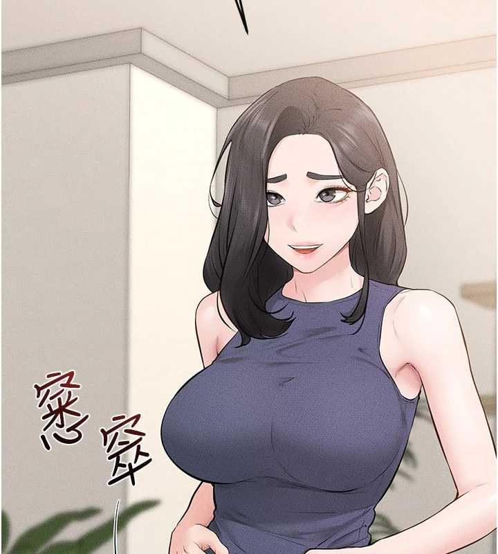 继母与继姐 - 第123話-不想醒來的美夢 - page 143