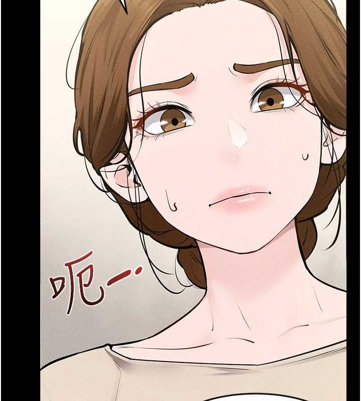 继母与继姐 - 第123話-不想醒來的美夢 - page 154