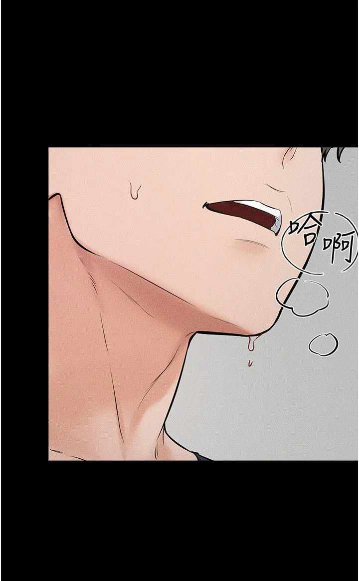 继母与继姐 - 第45話-妳的兒子有夠猛♥ - page 20