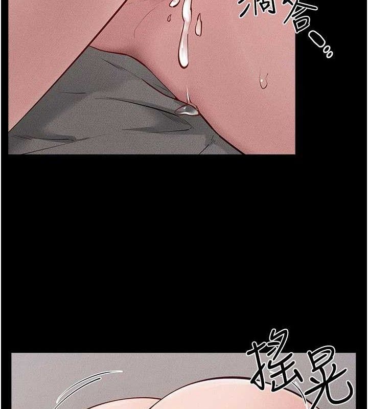 继母与继姐 - 第88話-黑暗令感官更加敏感 - page 4