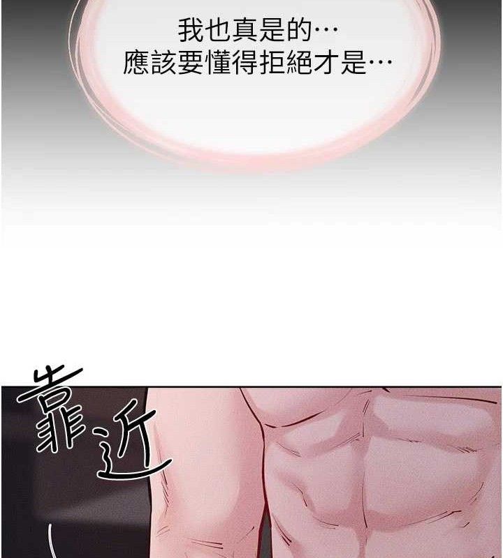 继母与继姐 - 第88話-黑暗令感官更加敏感 - page 19